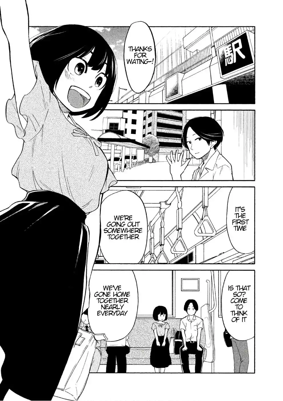 Oogami-san, Dadamore Desu Chapter 16 3